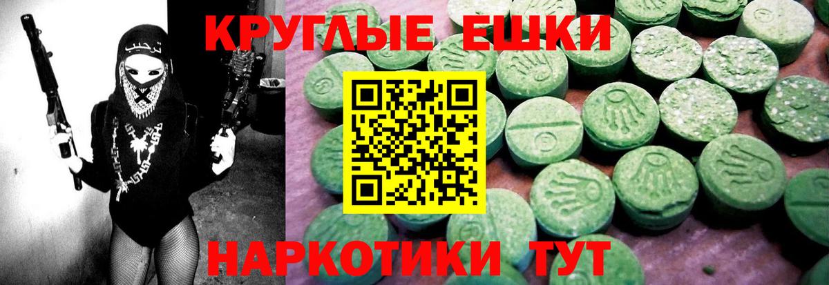 Экстази  Вход с VPN  ЭКСТАЗИ 280 MDMA  Наро-Фоминск  где найти   Экстази Дубай 