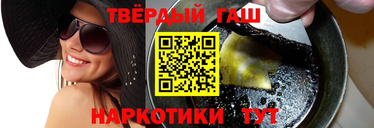 Гашиш Изолятор Наро-Фоминск
