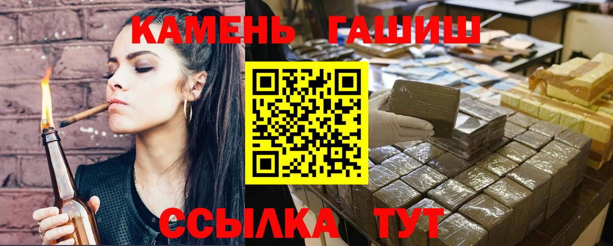 ГАШ AMNESIA HAZE  Гашиш VHQ  Вход с VPN  Наро-Фоминск 