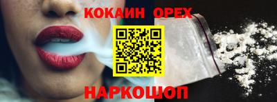 MDMA Старая Купавна