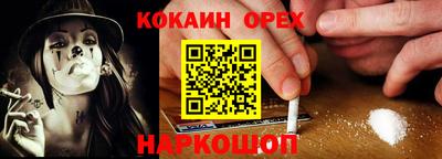 MDMA Старая Купавна