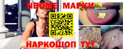 прущие крисы Ставрополь