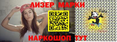 прущие крисы Ставрополь