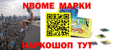 прущие крисы Ставрополь