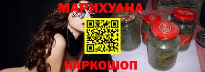 прущие крисы Ставрополь
