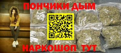прущие крисы Ставрополь