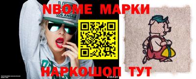 прущие крисы Ставрополь