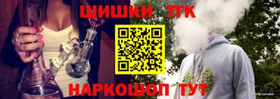 прущие крисы Ставрополь