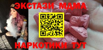 MDMA Старая Купавна