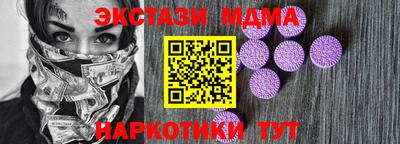 скорость mdpv Среднеуральск