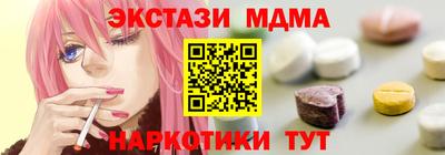 прущие крисы Ставрополь