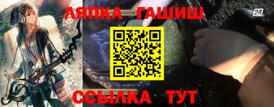 прущие крисы Ставрополь
