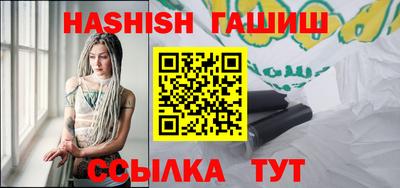 прущие крисы Ставрополь
