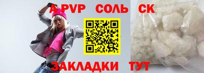 скорость mdpv Среднеуральск
