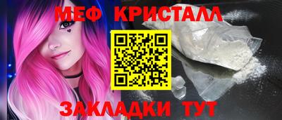 прущие крисы Ставрополь