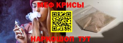 прущие крисы Ставрополь