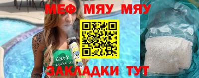 прущие крисы Ставрополь