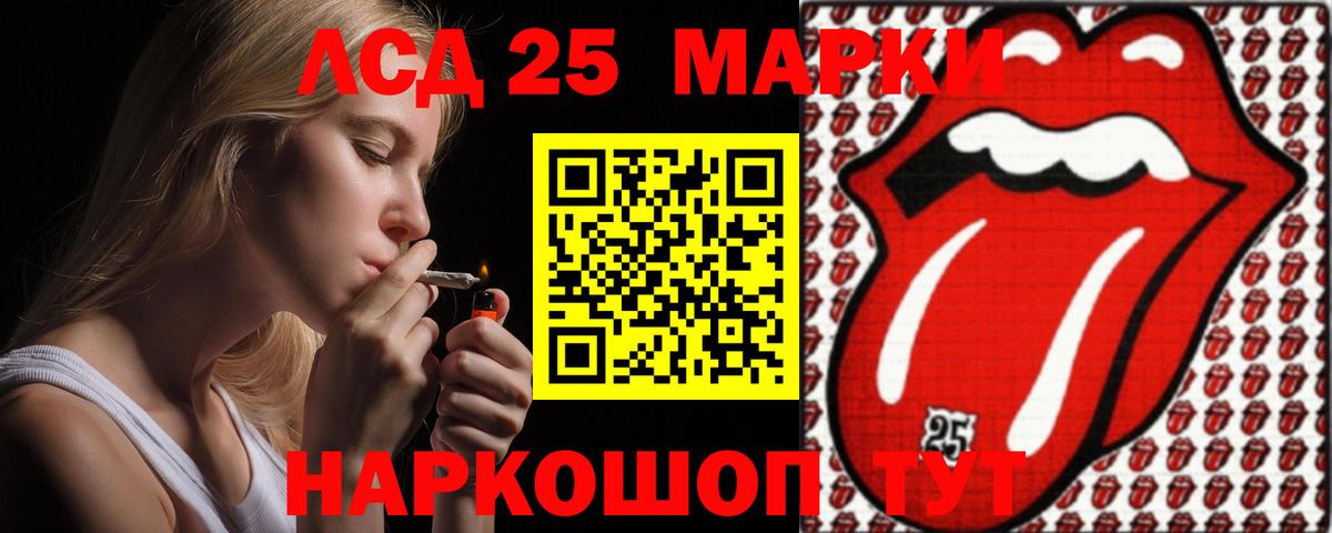 Наро-Фоминск  Лсд 25 экстази кислота  Вход с VPN 