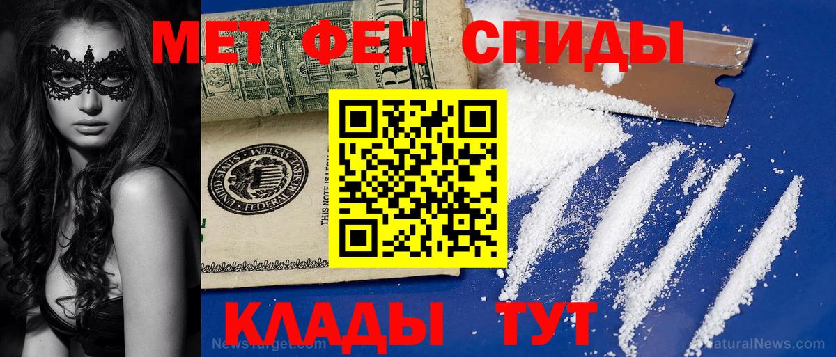Первитин витя Наро-Фоминск