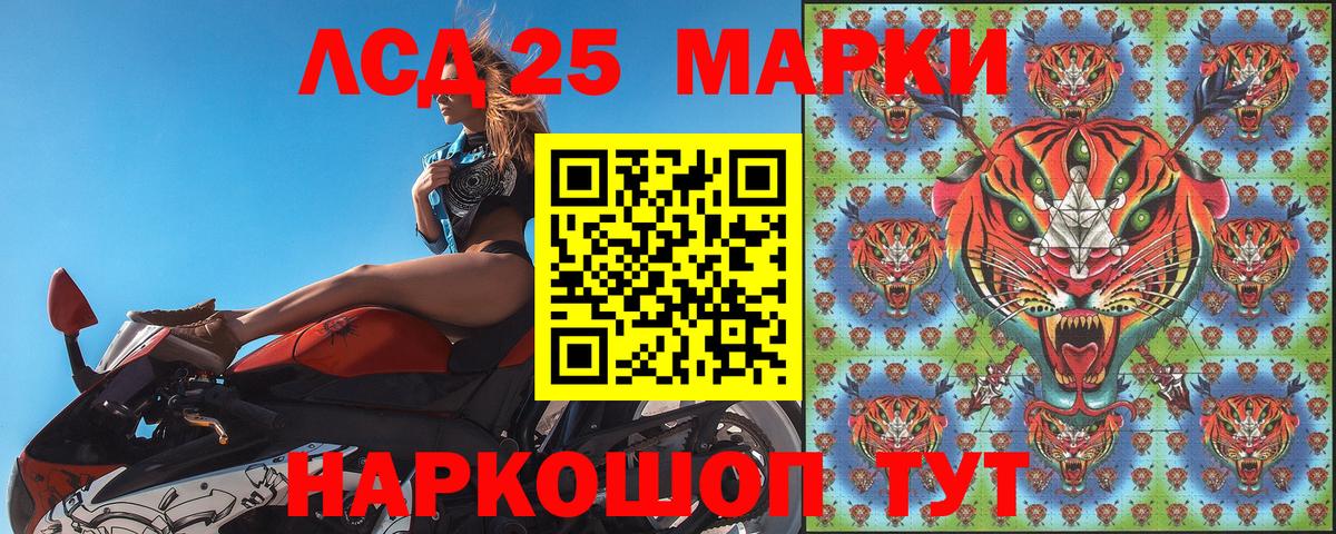 Марки N-bome 1500мкг  Вход с VPN  Наро-Фоминск 