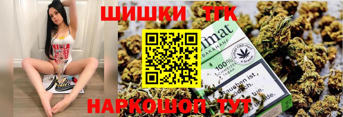 Канабис сатива Наро-Фоминск